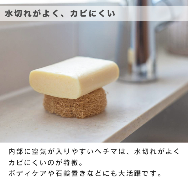 水切れがよく、カビにくい
