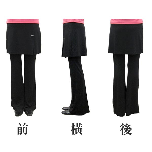 ブーツカットウォームパンツ | チャコット