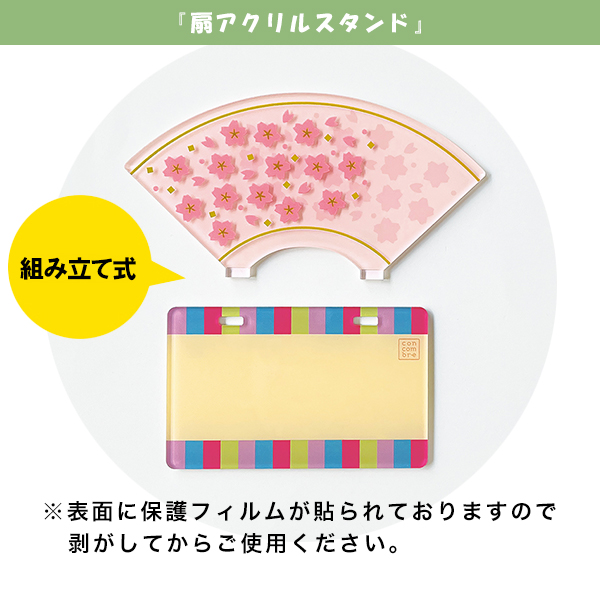 DECOLE（デコレ） ひな壇付き 猫雛セット 16点セット コンコンブル