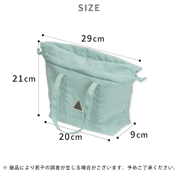 サイズ