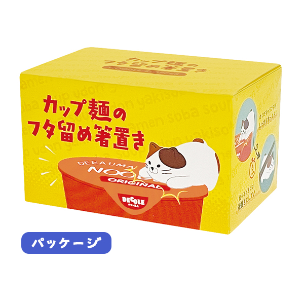 パッケージ