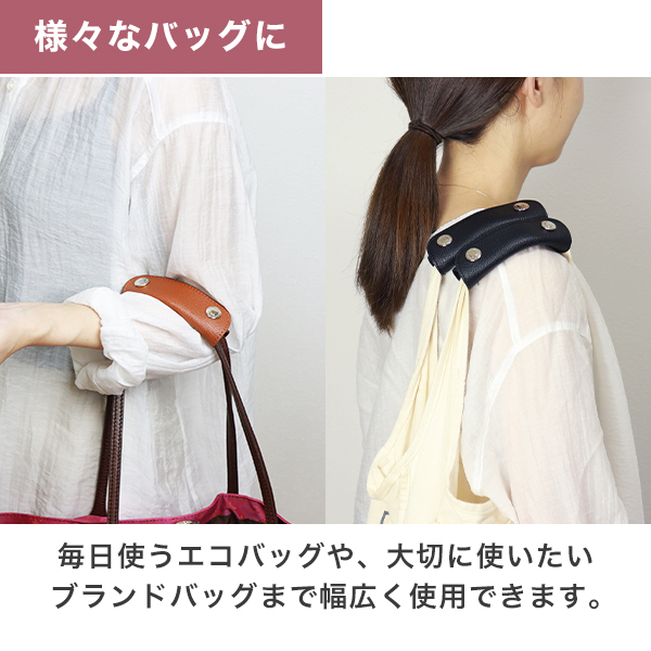 エコバッグ〜ブランドバッグまで幅広く使用頂けます