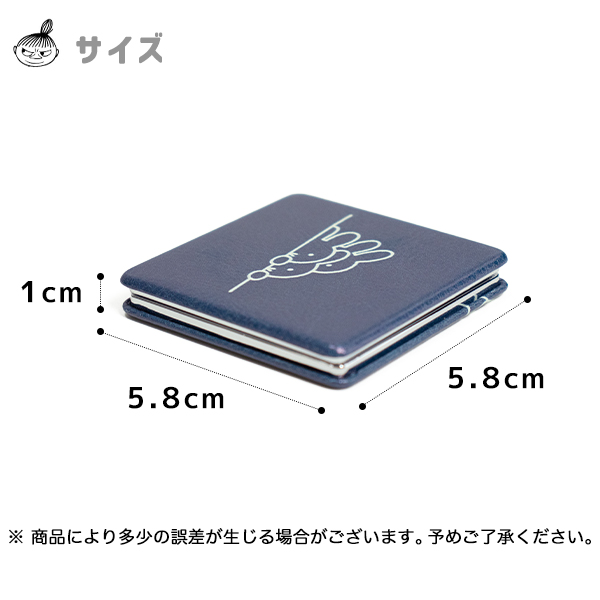 サイズ