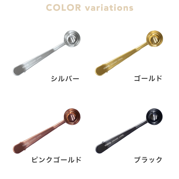 シルバー・ゴールド・ピンクゴールド・ブラック