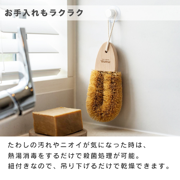 たわしんごー ココヤシたわし（220-82）キッチンブラシ 持ち手付き ココナッツ
