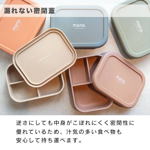 漏れない密封蓋