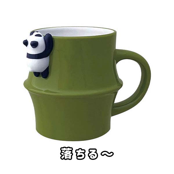 DECOLE（デコレ） マグカップ パンダ 大人可愛い 大きい 陶器 250ml
