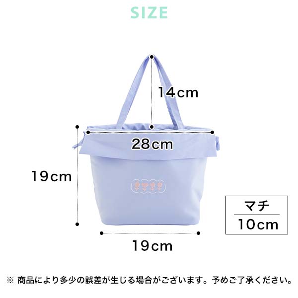 ランチバッグ 保冷 巾着 お弁当袋 お弁当入れ 大人 レディース 子ども