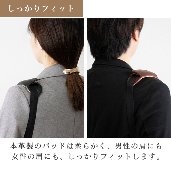 しっかりフィット