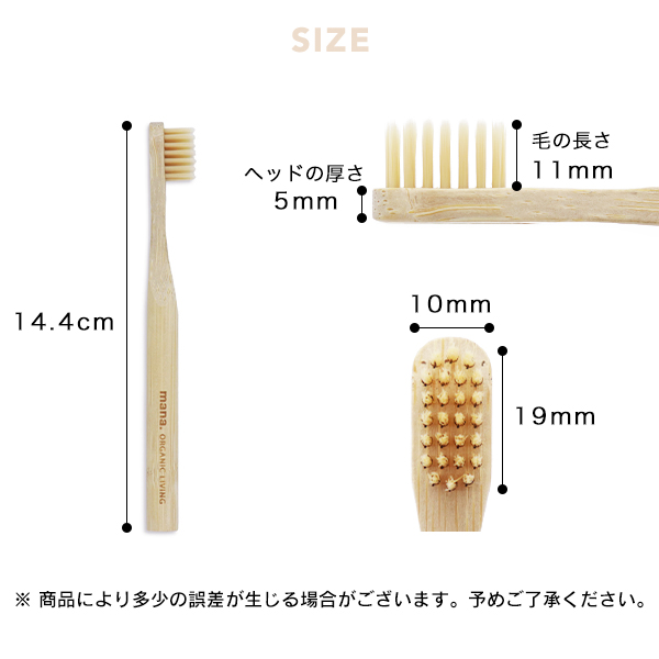 竹歯ブラシ(ふつう)84本 竹歯ブラシ 子供用 超極細毛 かたさ ふつう (210-33) オーガニック