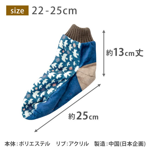 専用ページ　靴下　もこもこ 楽天市場】Wpc. Patterns ムームールームソックス グッズ【靴下