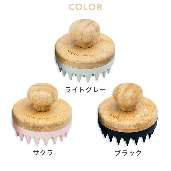 シャンプーブラシ シリコン 竹 スカルプブラシ 頭皮ブラシ マッサージ