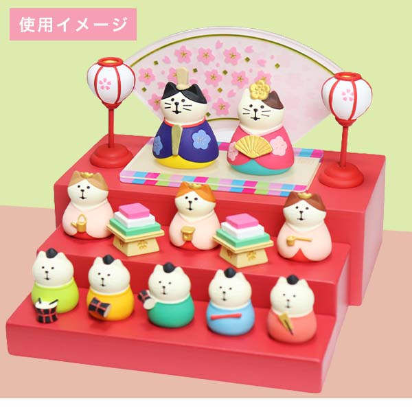 デコレ コンコンブル 端午の節句とひな祭り 猫の置物セット DECOLE