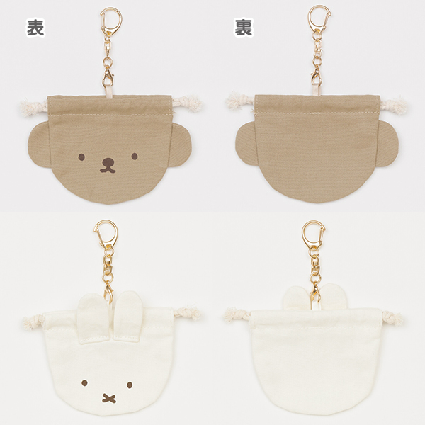 Miffy（ミッフィー） BRUNA MINI 巾着チャーム ミニ巾着 ボリス boris