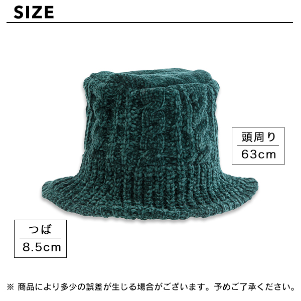 ニットバケットハット ニット帽 レディース 裏ボア (210-21