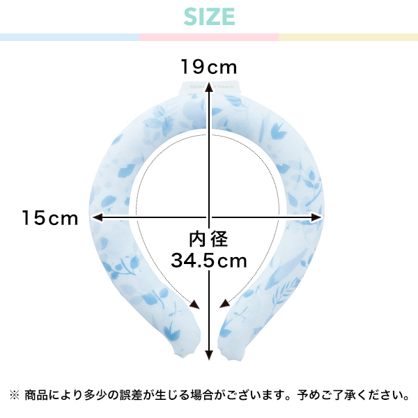 ネッククーラー 首掛け 保冷剤 可愛い 花柄 熱中症対策（220-41