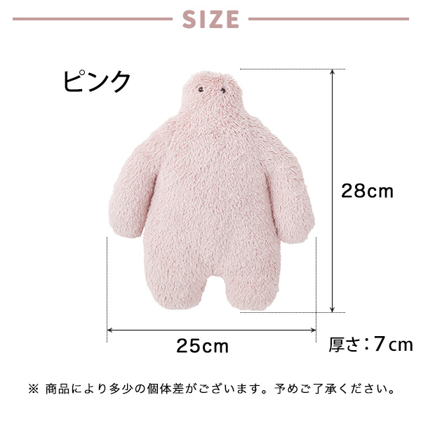 湯たんぽ ぬいぐるみ フニオ レンジで2分 （220-90）シリコン FUNIO