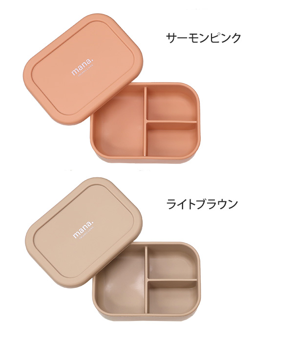サーモンピンク・ライトブラウン