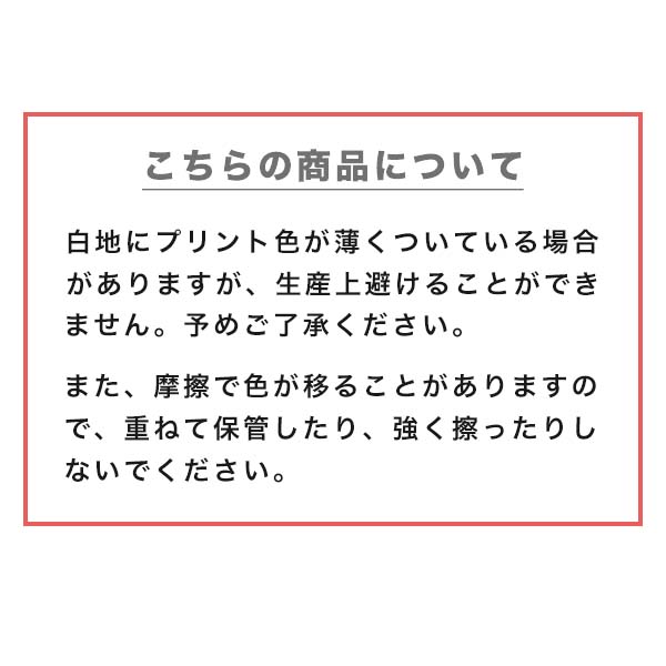 注意