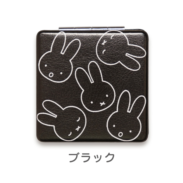 Miffy（ミッフィー） MIFFYコンパクトミラー 両面ミラー（230-48