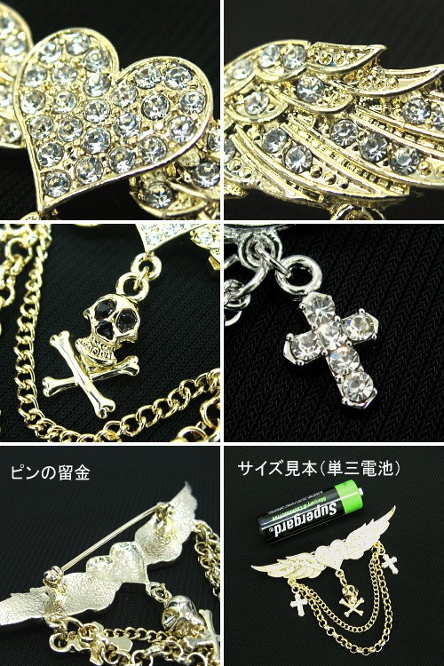 ラペルピン ドクロ 骸骨 シルバー色 ゴールド色ラインストーン 男女