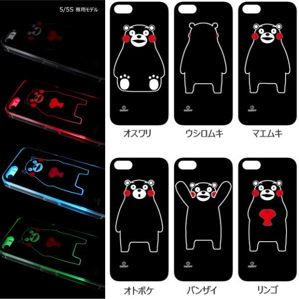 スマートフォン保護ケース iPhone 5 5S くまモン 光るハードケース 発
