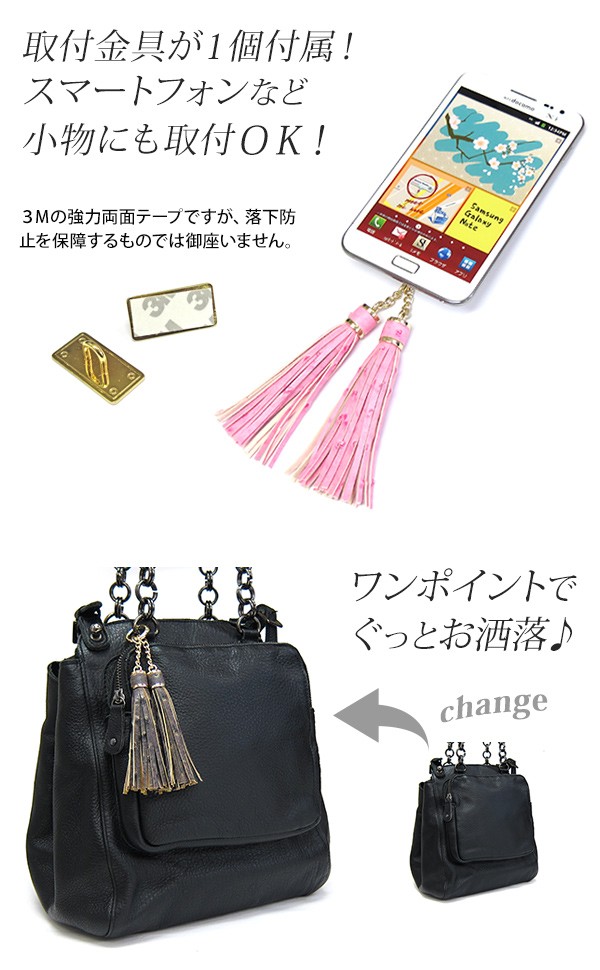 スマホチャーム アクセサリー キーホルダー オーストリッチ風 ツイン