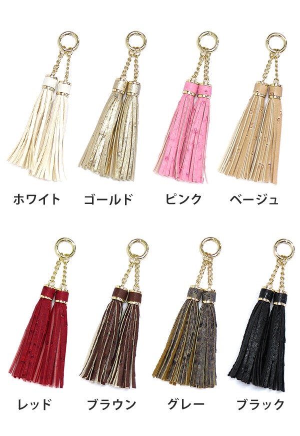 スマホチャーム アクセサリー キーホルダー オーストリッチ風 ツイン