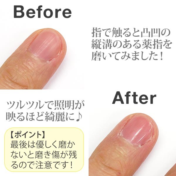 爪やすり ガラス製 ケース付 磨いて輝く特許やすり ルクス