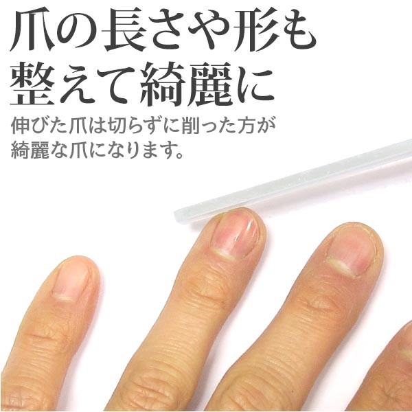 爪やすり ガラス製 ケース付 磨いて輝く特許やすり ルクス