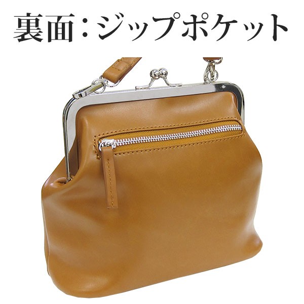 ショルダーバッグ レディース がまぐち ポシェット ピンク