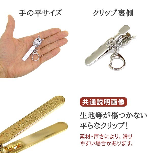キークリップ バッグチャーム キラキラ イニシャル 2秒で見つかる