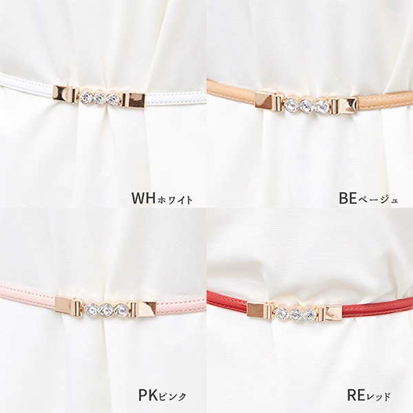細ベルト レディース サッシュベルト ベルト 三連ビジュー エナメル調