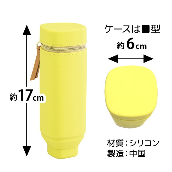のののん　インゴットケーススタンド(004) ペンケース スタンド シリコン 四角 スクウェアー スクエア (170-38