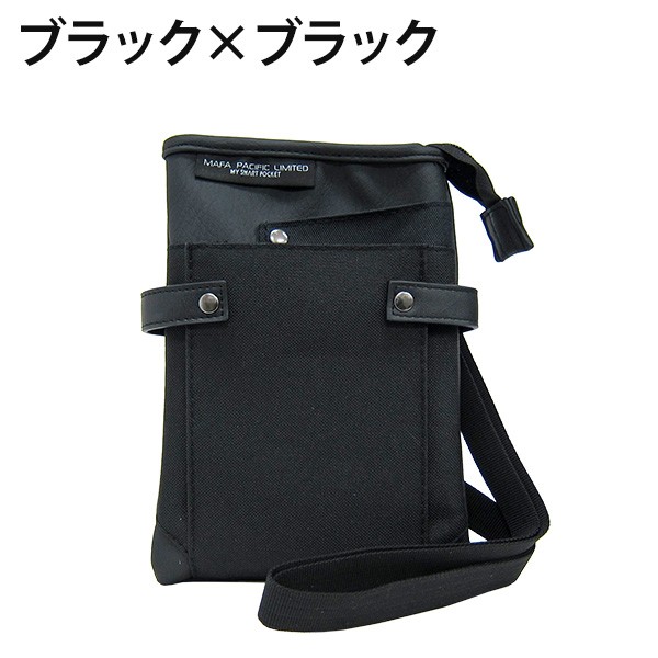 JackGOMME光沢のある黒いバッグと小物ポーチ 盛り合わせ