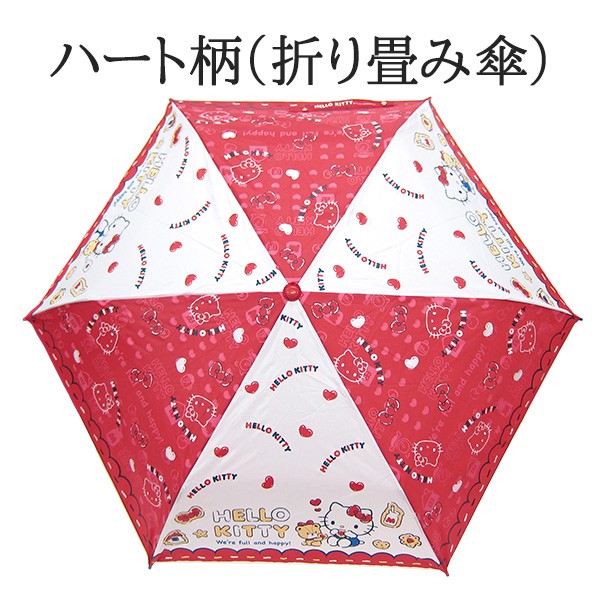 Amazon | SUCINA&CO スシナ キティ 日傘 折りたたみ傘 手動式