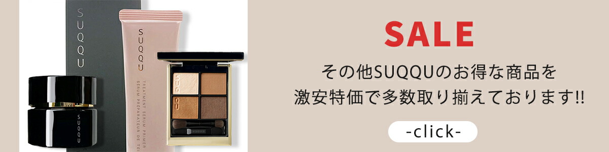 SUQQU スック ザ リクイド ファンデーション 30ml #210 SPF15 PA++