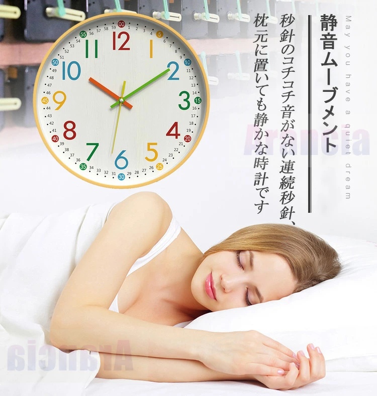 知育時計 壁掛け時計 静音 こども 知育 時計 木目調 見やすい クロック