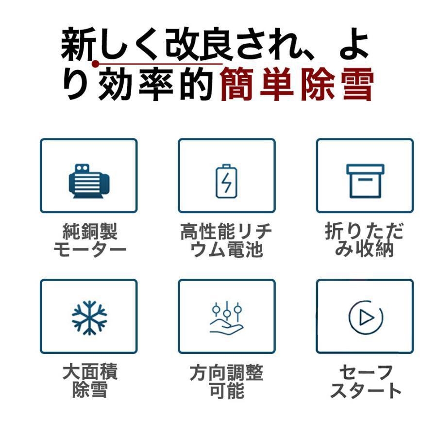 電動除雪機 除雪機 家庭用 充電式 コードレス 軽量 折り畳み式 伸縮 大