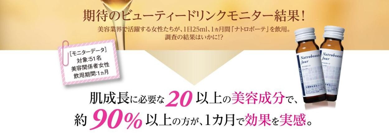 ポイント10倍) イムダイン ナトロボーテ 350ｍｌシュウウエムラ