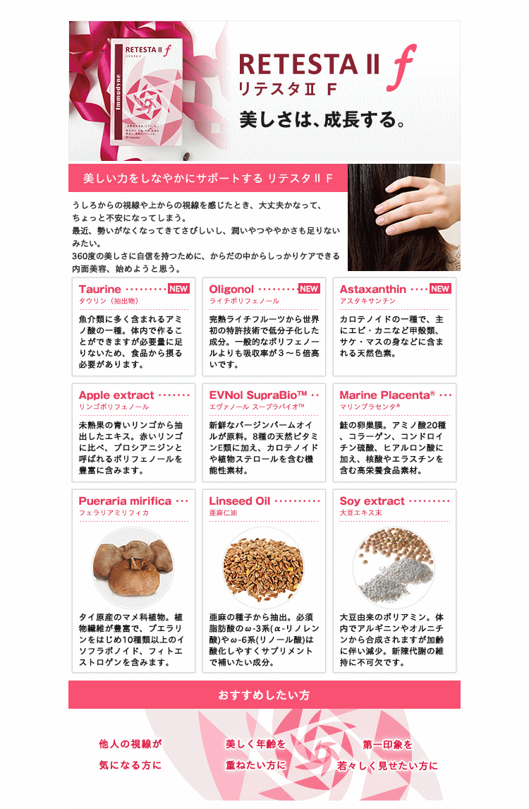 shu uemura (ポイント10倍) イムダイン リテスタ リペア エッセンス 