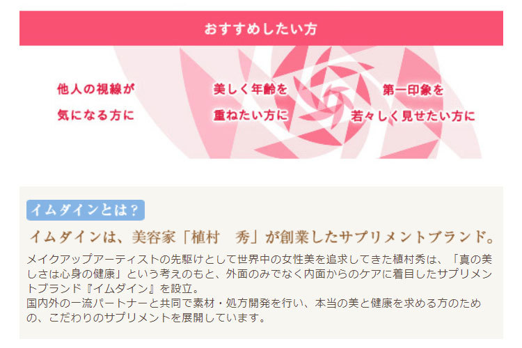 ポイント10倍) イムダイン リテスタ ＩＩＦ（女性用） 90粒 ♪ シュウ