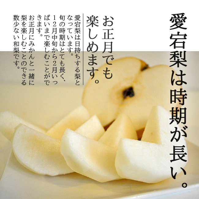 訳あり 梨 5kg【送料無料】愛宕梨 (あたご梨) 家庭用どうぞ【訳アリ