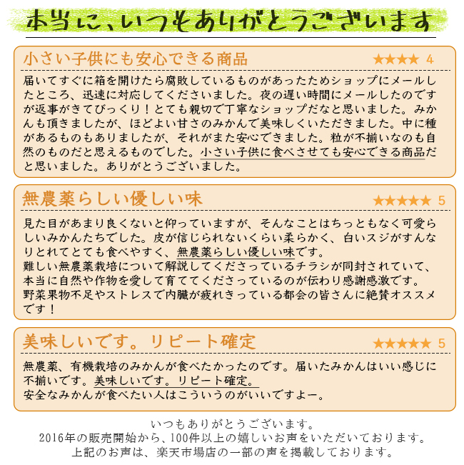 無農薬 みかん 5kg 送料無料 ミカン 和歌山 農園直送 ノーワックス 除草剤不使用 化学肥料不使用 箱買い :gj-mkn5kg:農家直送フルーツ  ときわオンライン - 通販 - Yahoo!ショッピング