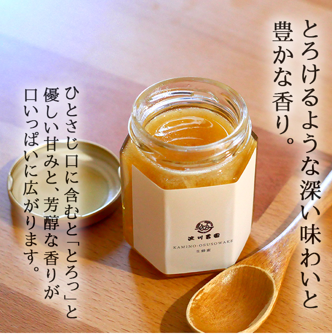 日本蜜蜂の天然ハチミツ　無添加　非加熱 内容量４００g × 3本 日本蜜蜂の天然ハチミツ 無添加 非加熱 内容量400g × 3本 飲料・
