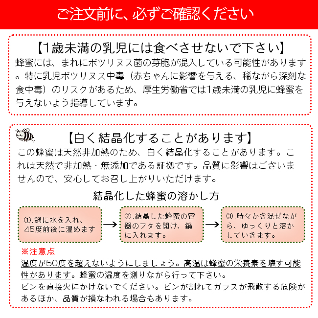 はちみつ 蜂蜜 国産 1瓶(120g) オーガニック 非加熱 天然 無添加 日本
