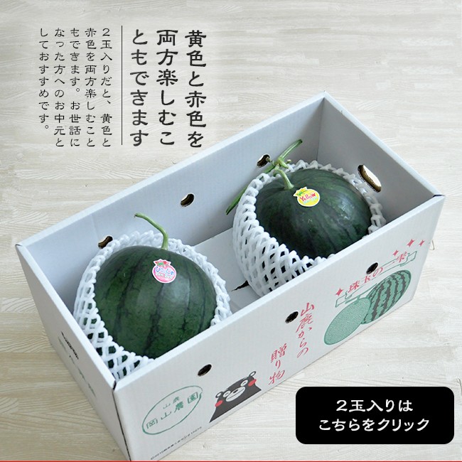 2玉リンク有