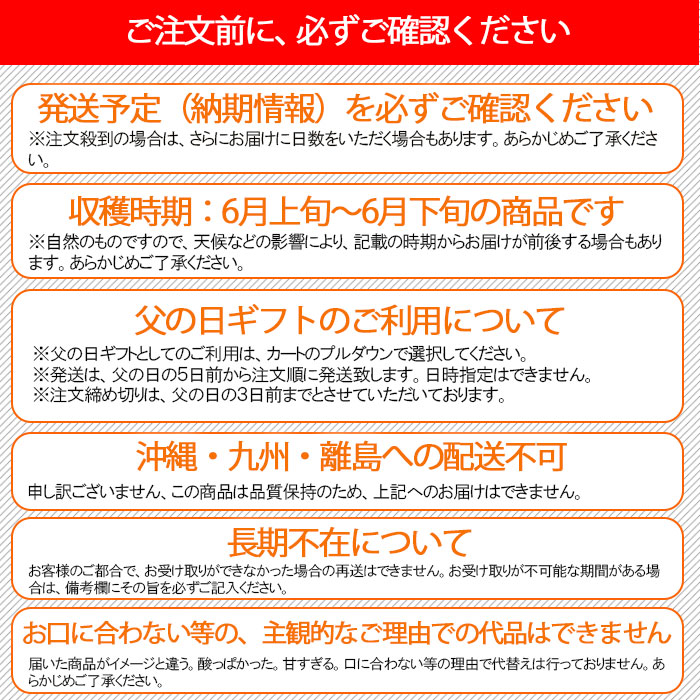 確認ください