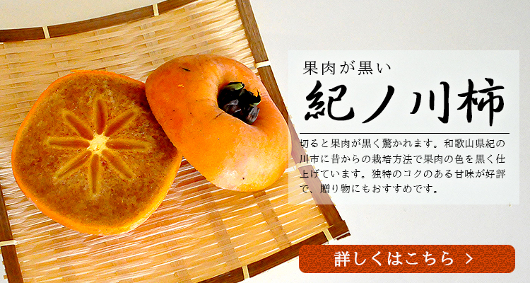 農家直送フルーツ ときわオンライン - Yahoo!ショッピング
