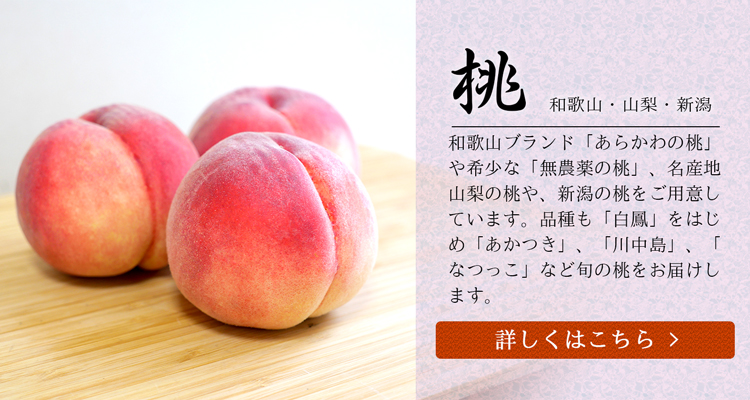 農家直送フルーツ ときわオンライン - Yahoo!ショッピング
